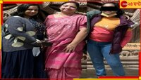 ট্যাংরায় কখন কীভাবে 'খুন' ২ মহিলা ও কিশোরী? স্পষ্ট হয়ে গেল ময়নাতদন্তের রিপোর্টে!