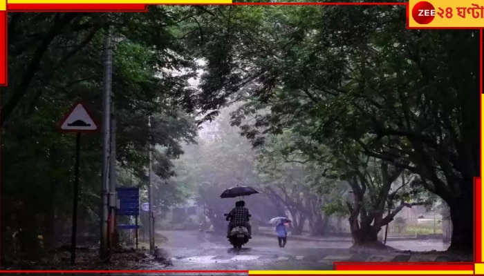 Bengal Weather Update: বজ্রবিদ্যুৎ-সহ বৃষ্টি, ঝোড়ো হাওয়া, শিলাবৃষ্টিও! জেলায়-জেলায় এ অকালবর্ষা ক&#039;দিন চলবে?