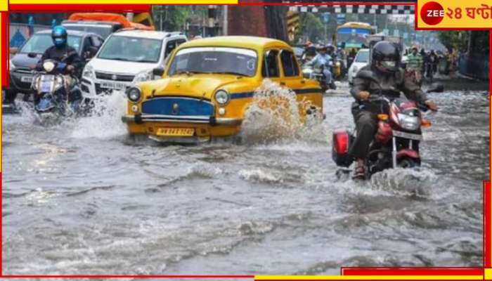 WB Weather Update: রাজ্যজুড়ে বসন্তে অকাল বর্ষণ! বজ্রবিদ্যুৎ সহ বৃষ্টি চলবে...