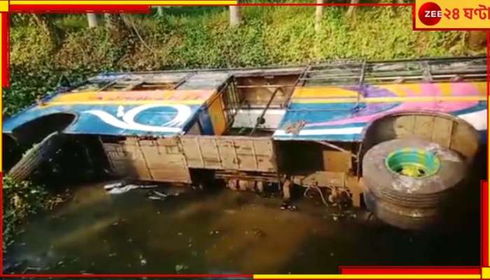 Road Accident: কপিলমুনির মন্দিরে পুজো দিতে যাচ্ছিল! প্রায় ৬০ পুণ্যার্থীকে নিয়ে উল্টে গেল বাস, ভয়ংকর...