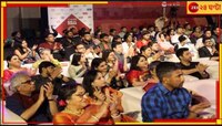 জি ২৪ ঘণ্টার অনন্য সম্মানের আসরে চাঁদের হাট...