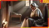  এ কেমন ছেলে! বৃদ্ধা মাকে ঘরে তালাবন্দি করে সপরিবারে চলে গেলেন মহাকুম্ভে...