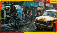 হাওয়া বদলে দুর্যোগ বাংলায়! ভাসবে একাধিক জেলা, ভয়ংকর শিলাবৃষ্টি , জোড়া ঘূর্ণাবর্ত