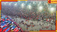মহাকুম্ভের শেষ লগ্নে মহাকাশে এক অতি বিরল গ্রহসংযোগ! আধ্যাত্মিক তরঙ্গের সঙ্গে মিলে যা