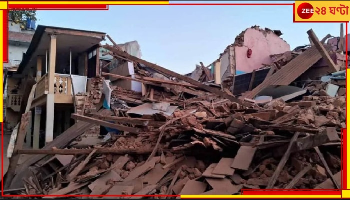 Devbhoomi-Earthquake | Uttarakhand: উৎস নেপালে, কেঁপে উঠল উত্তরাখণ্ড! পিথোরাগড়ের কম্পন কি হাড়হিম পরিস্থিতির জন্ম দিল?