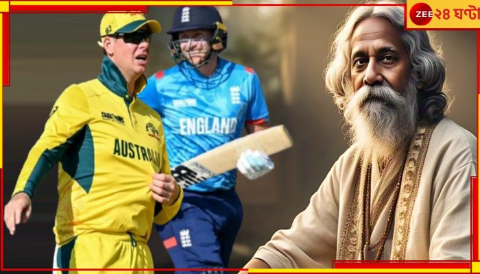 WATCH | India's National Anthem | ICC Champions Trophy 2025: যত কাণ্ড লাহোরে; মাঠে অস্ট্রেলিয়া-ইংল্যান্ড, স্টেডিয়াম শুনল 'জন গণ মন'!