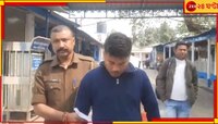 বাংলাদেশিদের সীমান্ত পার করিয়ে দেওয়াই তার কাজ, জাল পেতে সেই লিঙ্কম্যানকে পাকড়াও করল