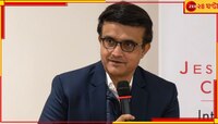 বর্ধমান বিশ্ববিদ্যালয়ের অনুষ্ঠানে উপাচার্যের 'বাউন্সার', মুন্সিয়ানার সঙ্গে খেললেন সৌ