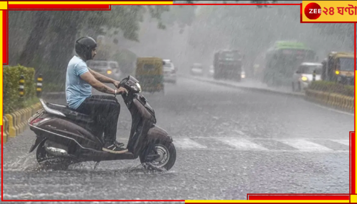 Bengal Weather Update: ১৯ জেলায় বজ্রপাত ও ঝড়বৃষ্টি! বসন্তকে সরিয়ে আসরে নেমে-পড়া এই হঠাৎ-বর্ষায় কেন কয়েক ডিগ্রি কমছে তাপমাত্রা?