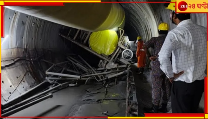 Telangana Tunnel Collapse: অতিক্রান্ত ২৪ ঘণ্টা, এখনও সুড়ঙ্গে আটকে ৮ শ্রমিক! ডাকা হল নাম ধরে... 