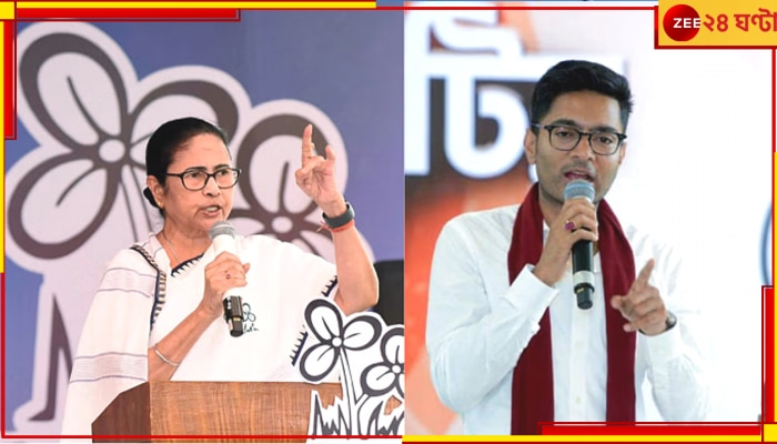 TMC: আগামী ২৭ ফেব্রুয়ারি তৃণমূলের রাজ্য সম্মেলন, সংগঠনে বড়সড় রদবলের সম্ভাবনা! 