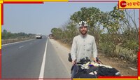 সাইকেলে বিশ্বভ্রমণে বেরিয়ে ভারত দেখে মুগ্ধ ইংরেজ তরুণ! কাজ চালিয়ে নিচ্ছেন