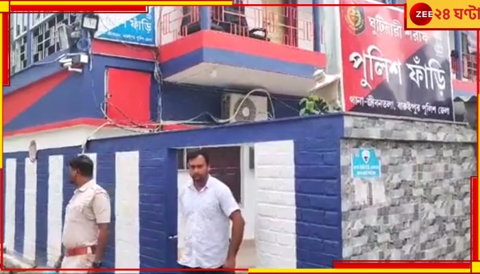 South 24 Prgs: বাবা বাড়িতে পা দিতেই তাকে লক্ষ্য করে গুলি চালিয়ে দিল ছেলে, কেন এত রাগ...