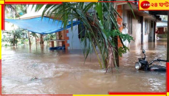  Udaynarayanpur Flood: ডিভিসির ছাড়া জলে অকাল বন্য়া হাওড়ায়! ভাসছে উদয়নারায়ণপুর...