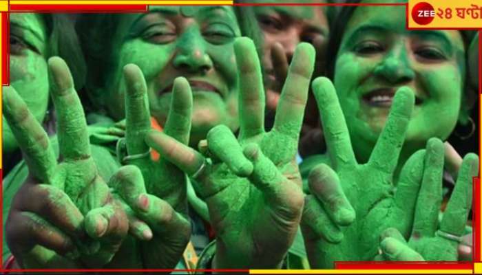 East Medinipur: শুভেন্দু গড়ে সুবজ ঝড়! সমবায় সমিতির ভোটে ৯ আসনের সবেতেই তৃণমূলের জয়...