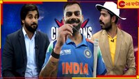'ভারতের জন্য ২২ জন পুরোহিত ছিল স্টেডিয়ামে'! পাগলে কী না বলে, ছাগলে কী না খায়...