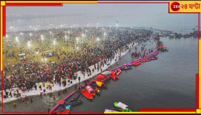 Maha Kumbh Mela 2025: শাশুড়িকে পাশে নিয়ে কুম্ভে ডুব ক্যাটরিনার, এলেন অক্ষয়ও! এবং আর যাঁরা...