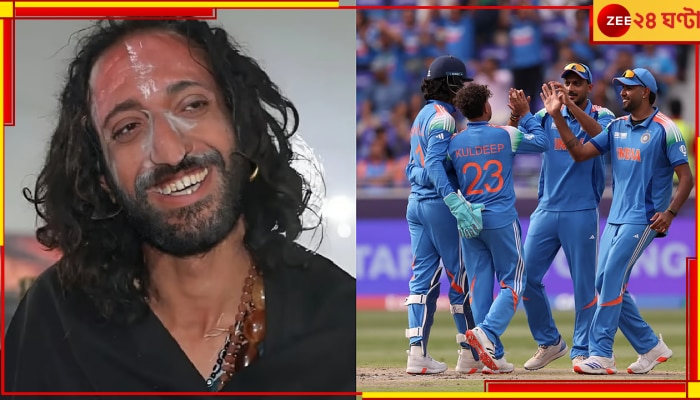 IIT Baba | IND Vs PAK | ICC Champions Trophy 2025: &#039;মনে মনে জানতাম ভারতই জিতবে&#039;, আইআইটি বাবার পুরো ইউ-টার্ন!