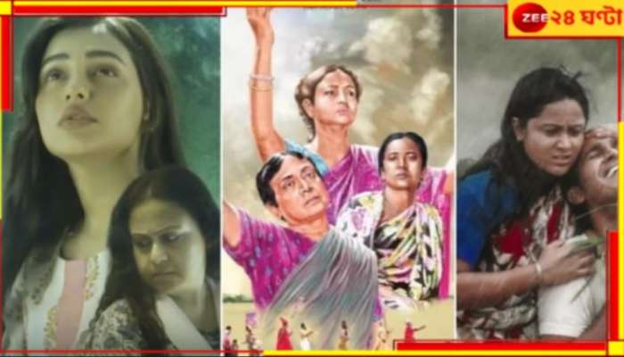 Bangladesh: বদলের বাংলাদেশে ভারতীয় চলচ্চিত্রের ১১১ বছর পূর্তি উদযাপন!