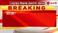 CPIM | সিপিএম এর রাজ্য কমিটিতে ৮০ জনের মধ্যে ১৪ জন মহিলা, বাদ সুশান্ত ঘোষ! | Zee 24 Ghanta