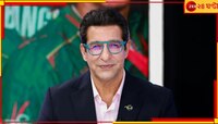 'ওমান-আমেরিকার চেয়েও খারাপ পাকিস্তান, আগামী ৬ মাসও ঠিক এভাবেই হারবে...'