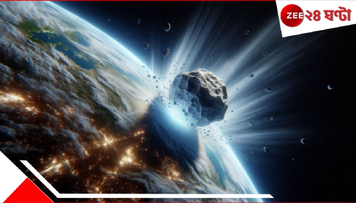 City Killer 2024 YR4 Asteroid: গ্রহাণুর আগুনে পুড়বে মানবসভ্যতা? বীভৎস &#039;সিটি কিলার&#039; নিয়ে লেটেস্ট কী বলল নাসা...