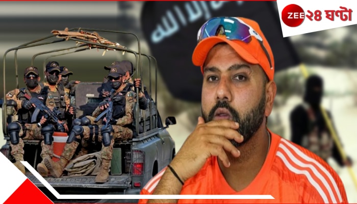 EXPLAINED | Terror Threat Over Champions Trophy 2025: ISIS আতঙ্কে কাঁপছে চ্যাম্পিয়ন্স ট্রফি! অপহৃতদের তালিকা তৈরি, ভয়ংকর ফাঁদে রোহিতরাও? EXPLAINED | Terror Threat Over Champions Trophy 2025: ISIS আতঙ্কে কাঁপছে চ্যাম্পিয়ন্স ট্রফি! অপহৃতদের তালিকা তৈরি, ভয়ংকর ফাঁদে রোহিতরাও?