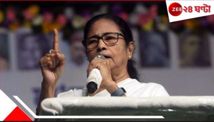 Mahakumbh 2025 | Mamata Banerjee: &#039;স্বজনহারারা যেন অবিলম্বে ক্ষতিপূরণ পায়&#039;, কুম্ভ নিয়ে ফের যোগীকে নিশানা মমতার!