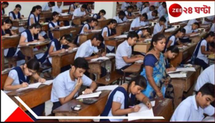 Board Examination: ২০২৫-২৬ শিক্ষাবর্ষে নয়া সিদ্ধান্ত CBSE-র! দশম ও দ্বাদশ শ্রেণিতে এবার...