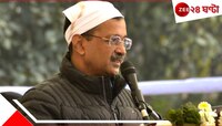 মুখ্যমন্ত্রিত্ব গিয়েছে তো কী! এবার সংসদের মোদীর মুখোমুখি কেজরিওয়াল