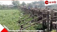 ফের কলকাতার গায়েই কাটাখালে ভেসে উঠল রহস্যময় মৃতদেহ! এলাকায় তীব্র চাঞ্চল্য...