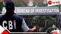 প্রাথমিক নিয়োগ দুর্নীতি মামলায় CBI চার্জশিটে 'জনৈক' অভিষেক ব্যানার্জির নাম! পালটা...