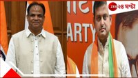 বাংলার ৩২ BJP নেতার কেন্দ্রীয় নিরাপত্তা প্রত্যাহার স্বরাষ্ট্রমন্ত্রকের!তালিকায় নাম..