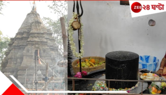 Shiva Temple: বিশ্বাস, এই শিবমন্দিরে পুজো দিলে সারে দুরারোগ্য ব্যধি, পূরণ হয় মনস্কামনাও...