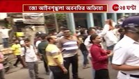 INC West Bengal | আইন-শৃঙ্খলার অবনতির অভিযোগ Lalbazar-অভিযান প্রদেশ কংগ্রেসের! | Zee 24 Ghanta