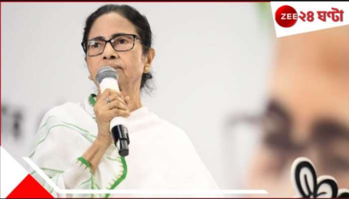 Mamata Banerjee | TMC Mega Meet: 'দেশের লোককে শিকল পরিয়ে তাড়িয়ে দিচ্ছে, লজ্জা করে না'! মমতার নিশানায় মোদী-শাহ..