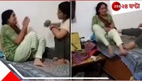 চুল টেনে, চড় মেরে, কামড়ে মাকে নির্মম অত্যাচার মেয়ের! শিউরে ওঠা ভিডিয়োতে স্তম্ভিত..