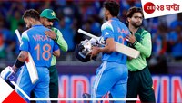 ২০২৫ সালে আরও তিনবার ভারত-পাক! কবে কোথায় খেলা? চলে এল বিরাট আপডেট...