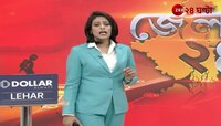 Bhirbhum TMC | Anubrata Mondal-এর প্রবেশে নিষ্ক্রিয় বীরভূমের TMC-Core Committee? | Zee 24 Ghanta