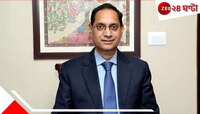 সরলেন 'বিতর্কিত' মাধবী, SEBI চেয়ারম্যান এবার তুহিনকান্ত