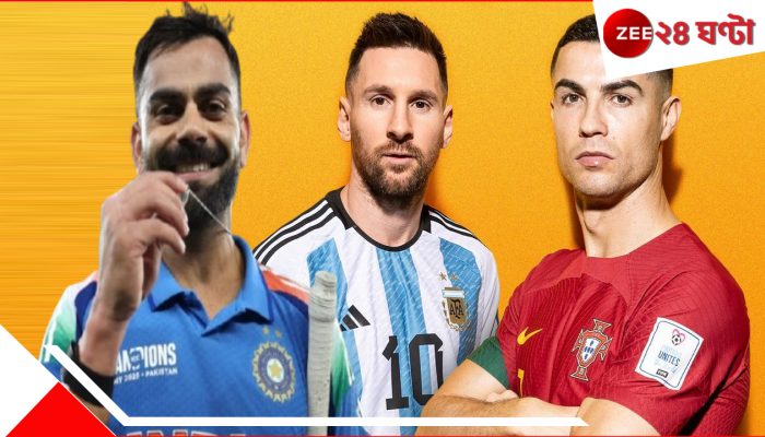 Virat Kohli: 'মেসি-রোনাল্ডোর মতোই বিরাটও কমপ্লিট প্যাকেজ', রাজায় মোহিত চিরশত্রু দেশের কিংবদন্তিও!