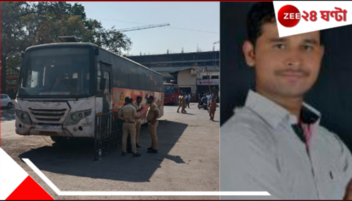 Pune Bus Rape: ৫০০ পুলিস-ড্রোন-ডগ স্কোয়াডের তল্লাশি! খাবার-জল চাইতে গিয়েই জালে পুণের 'ধর্ষক' রামদাস...