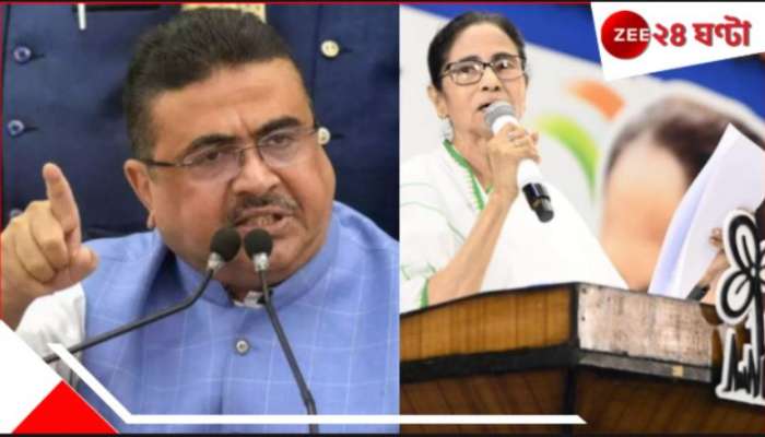  Suvendu Adhikari: 'ভুতুড়ে ভোটারের নাম তুলেছে তৃণমূল',  মমতার বিরুদ্ধে এবার কমিশনে শুভেন্দু!