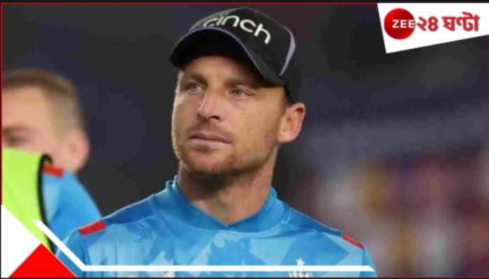 ICC Champions Trophy 2025: চ্যাম্পিয়ন্স ট্রফির মাঝেই ইংল্যান্ডের অধিনায়কত্ব ছাড়লেন বাটলার!