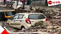 হড়পা বানে বিপর্যস্ত হিমাচলের বহু এলাকা, বিদ্যুত্‍হীন বহু এলাকায় বন্ধ ৫৮৩ রাস্তা