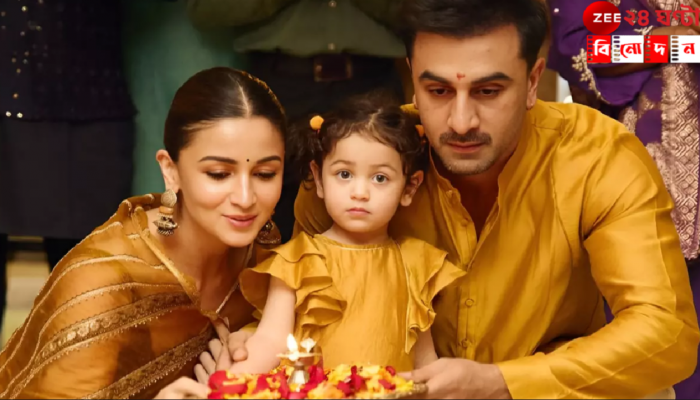 Alia Bhatt | Raha Kapoor: সইফকাণ্ডে ভীত রণবীর-আলিয়া! নেটপাড়া থেকে রাহার সব ছবি মুছে ফেললেন অভিনেত্রী...