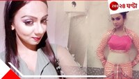 পানাগড়কাণ্ডে নয়া মোড়, চন্দননগর থানায় চাঞ্চল্যকর অভিযোগ করলেন মৃত নৃত্যশিল্পী সুতন