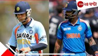 মাইলস্টোন ম্যাচে ব্যর্থ, তবুও ইতিহাস বিরাটের! বিশ্বের প্রথম ক্রিকেটার হিসেবে...