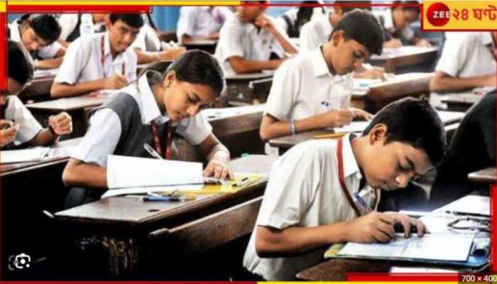  HS 2025: উধাও উচ্চমাধ্যমিক পরীক্ষার্থী! পুলিস বাড়িতে ফেরাতেই ঘটাল ভয়ংকর কাণ্ড...