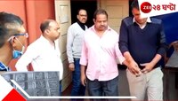 বাংলাদেশ থেকে বিহারে পাচারের আগেই পাকড়াও, ২ ব্যক্তির কাছে মিলল বিপুল টাকার সোনার ব